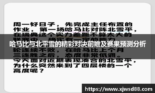 一竞技